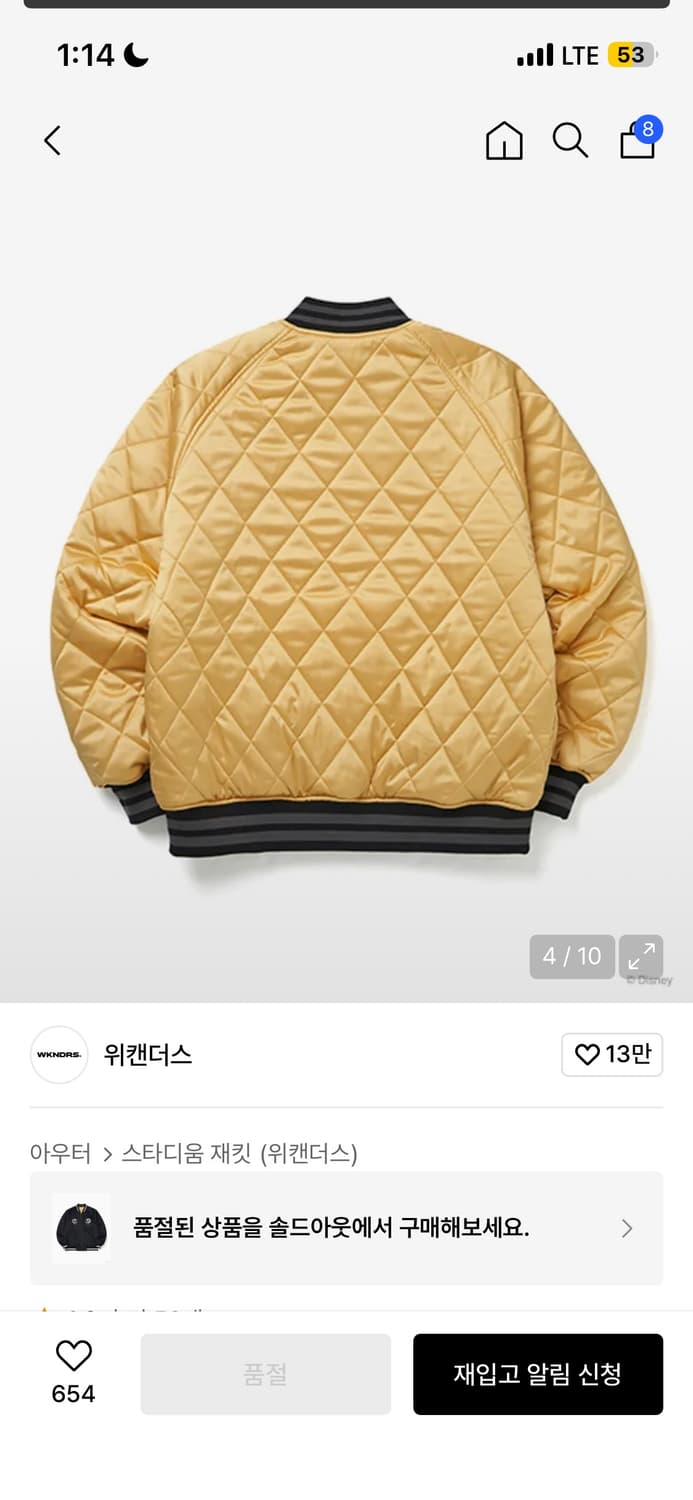 위캔더스 SNOW WHITE SOUVENIR JK (BLACK) 상품이미지4