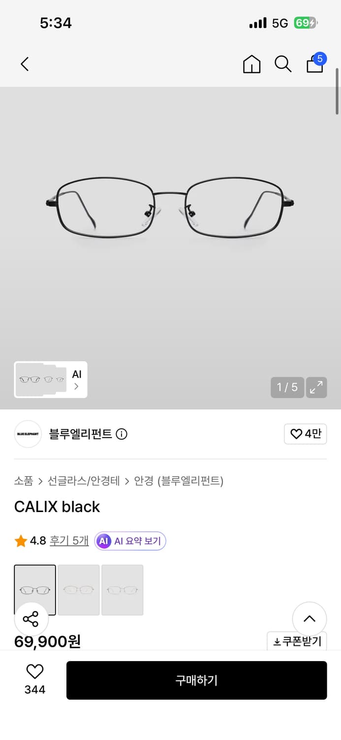 블루엘리펀트 CALIX 블랙 안경 상품이미지1
