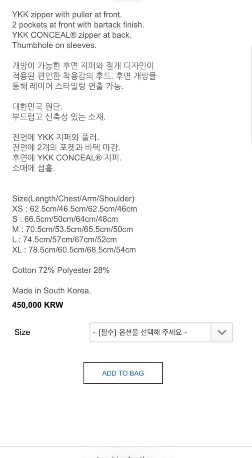 PAF 6.0 hoodie right 차콜 상품이미지4