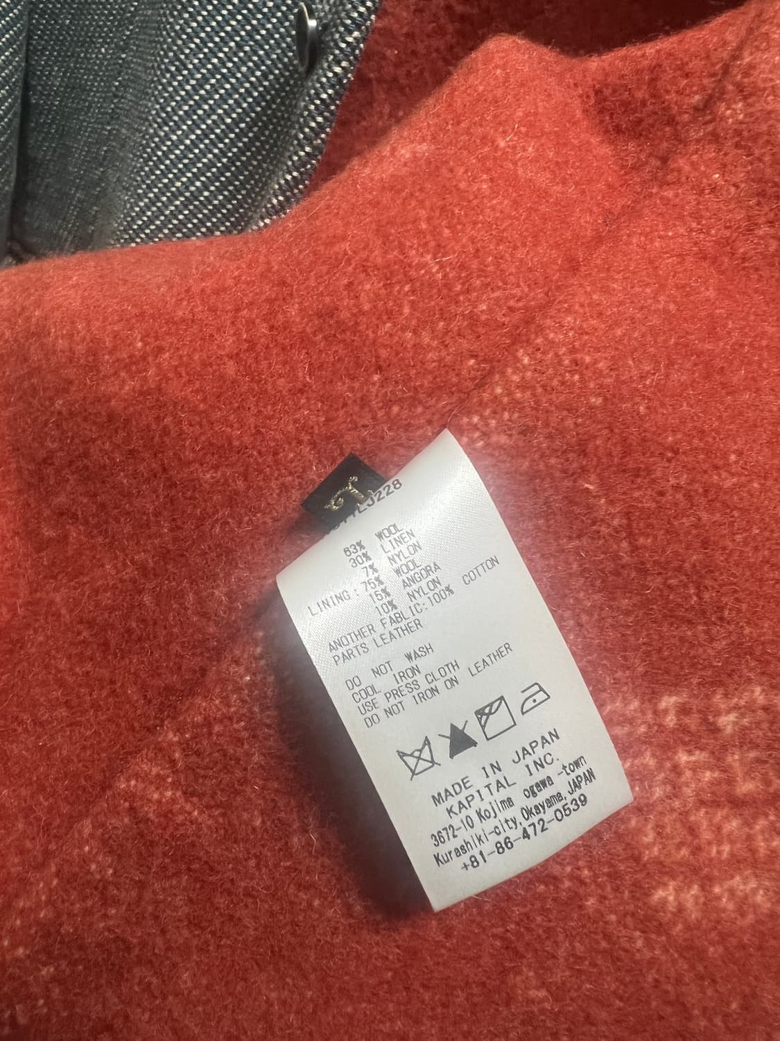 캐피탈 3버튼 트위드 자켓 상품이미지6