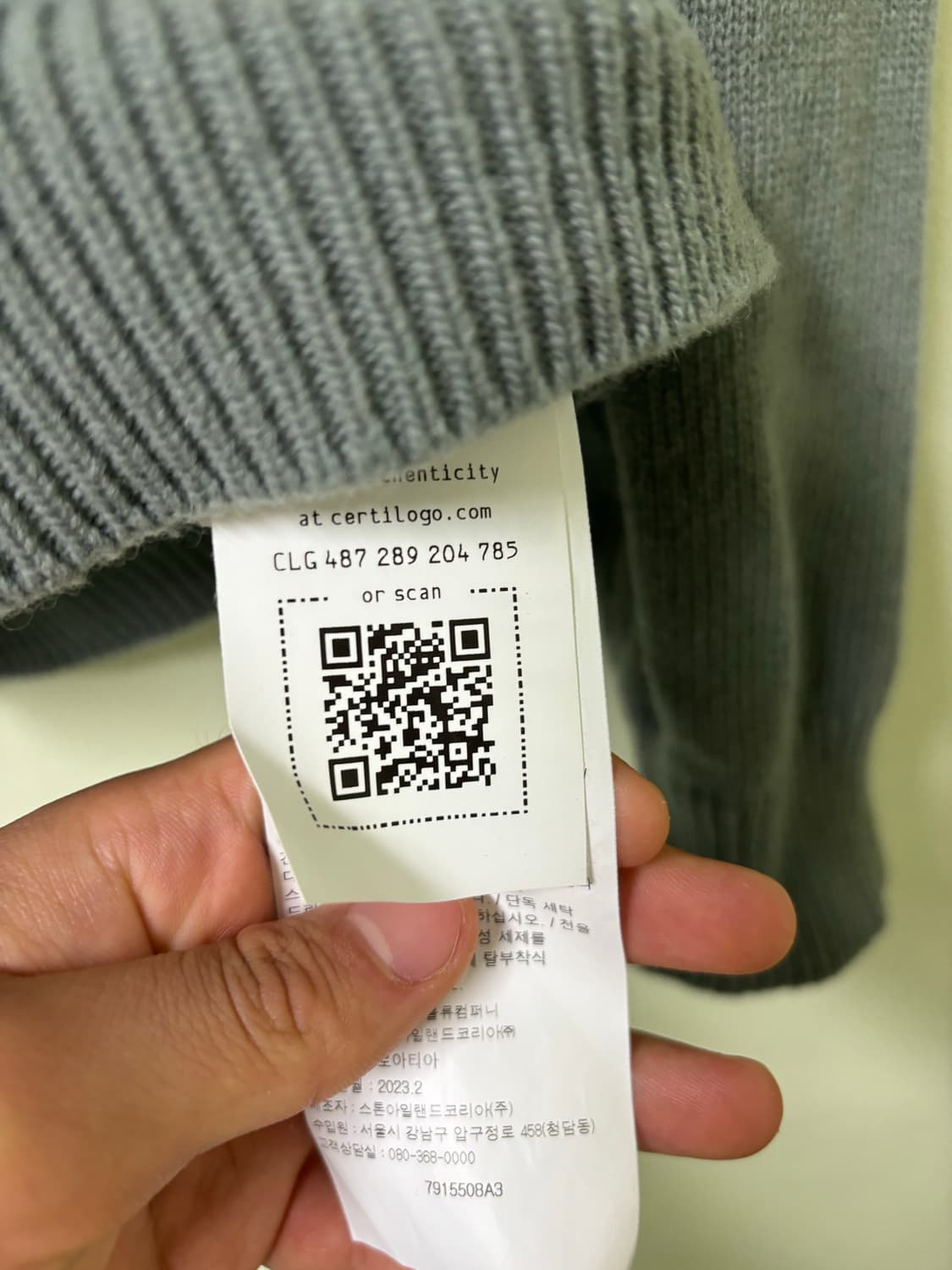 스톤 아일랜드 니트 상품이미지6