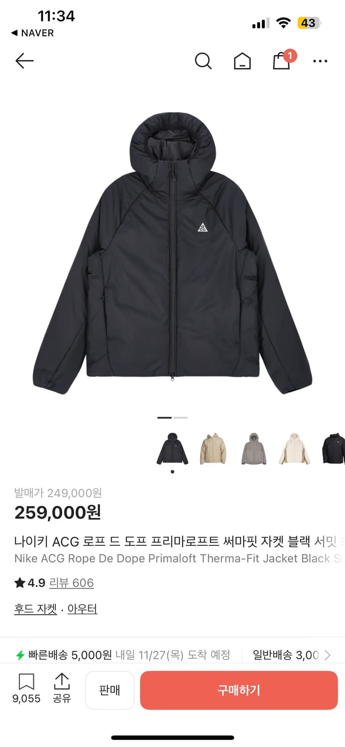 24 F/W NIKE ACG ROPEDOPE 상품이미지1