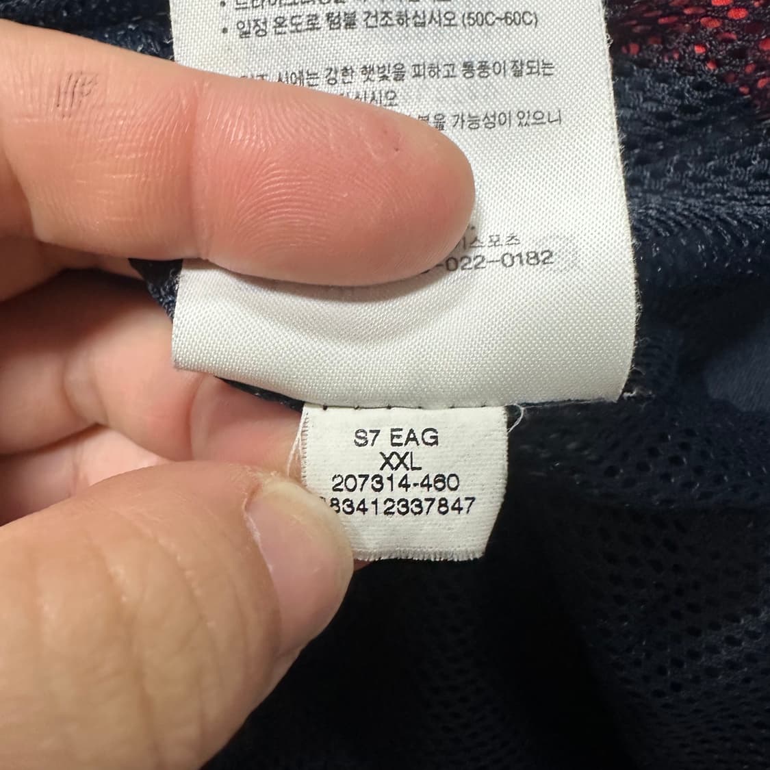 ✨ (바배) 나이키 토탈90 올드스쿨 바람막이  상품이미지5