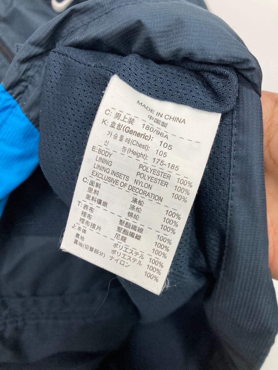 나이키 트랙탑 바람막이 상품이미지4