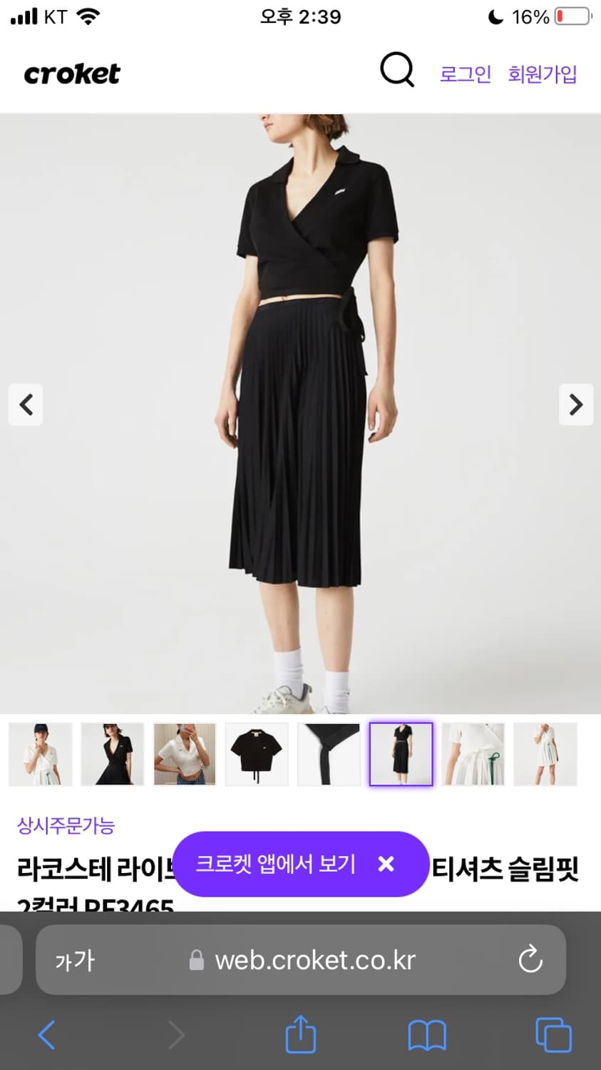 라코스테 랩 카라 셔츠 pk 상품이미지3