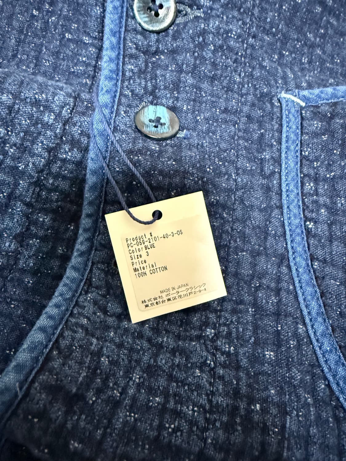 포터 클래식 뉴 사시코 프렌치 자켓 3 사이즈 새상품 상품이미지2