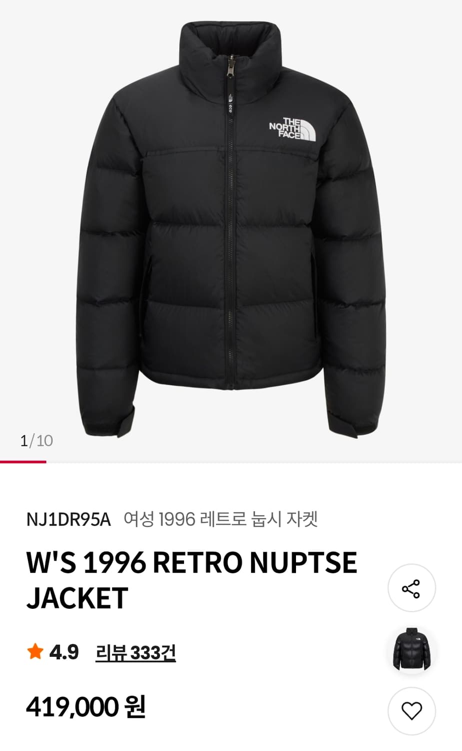 [M(90)] 노스페이스 여성 1996 레트로 눕시 자켓 NJ1DR95A 상품이미지2