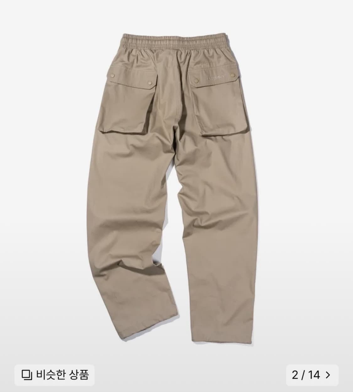 Extraordinary 엑스트라오디너리 유틸리티 립스탑 팬츠 베이지 S 상품이미지1
