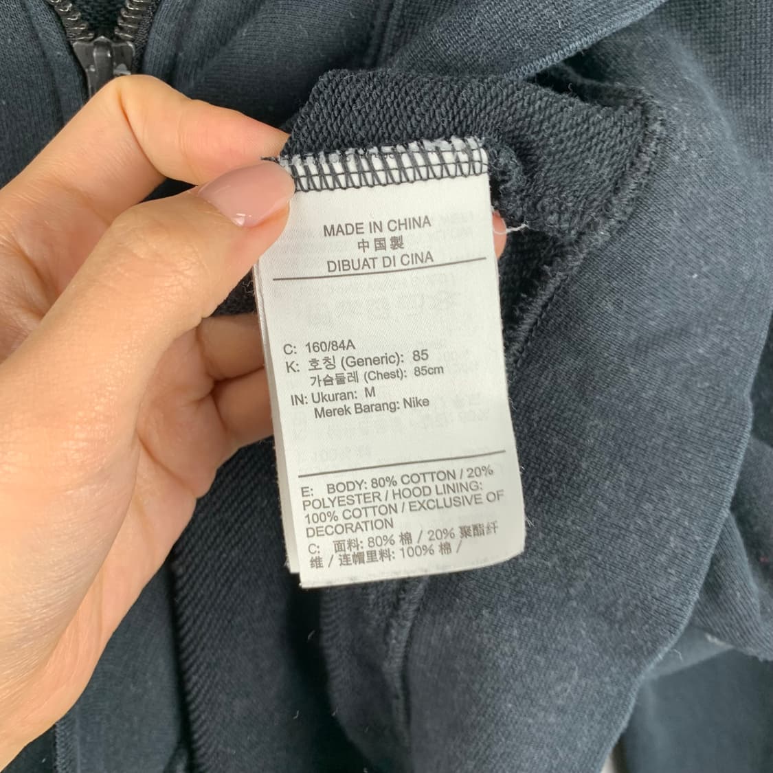 나이키 퓨추라 블랙 후드집업 상품이미지5