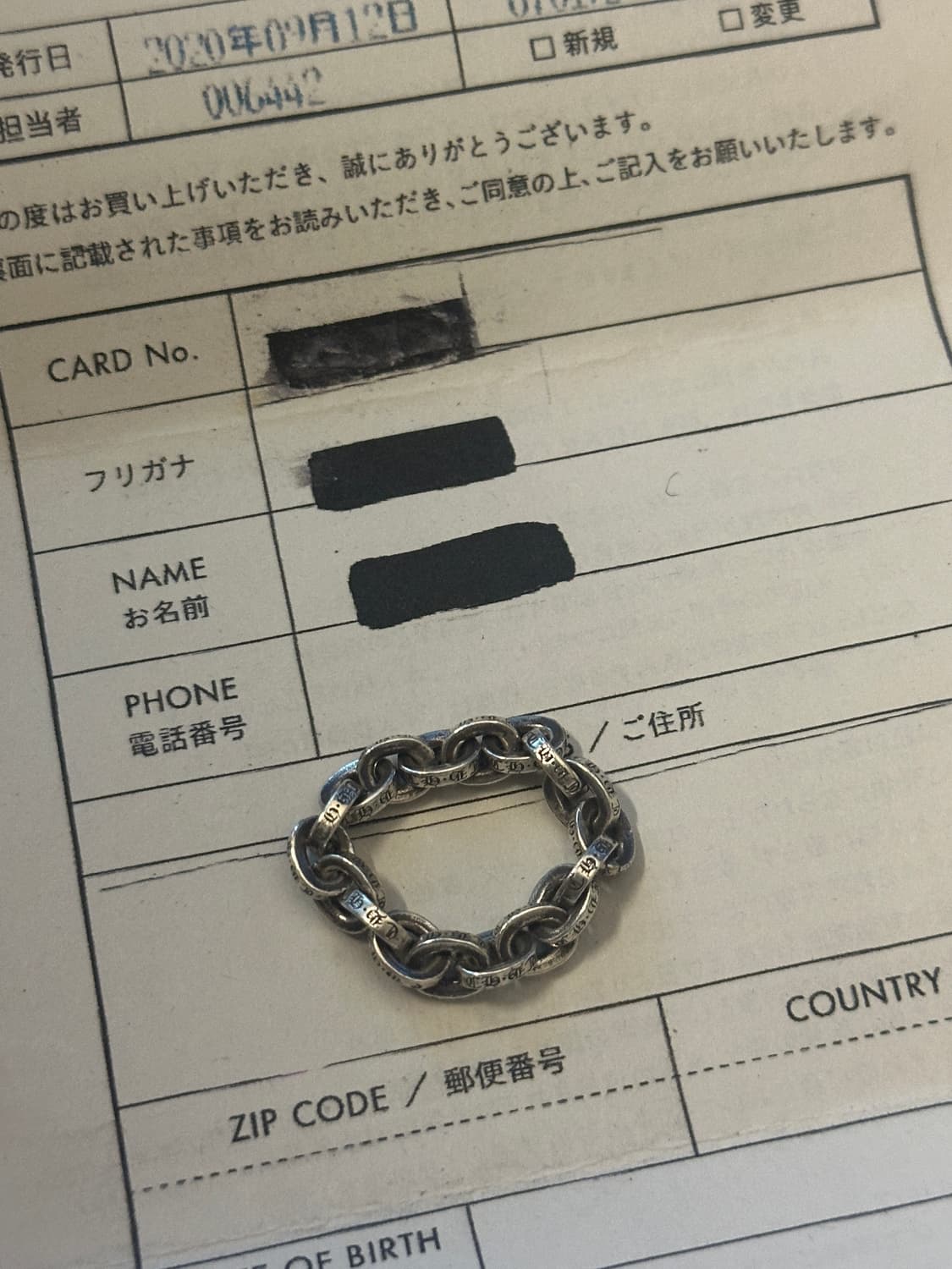 크롬하츠 페이퍼체인링 18링크 상품이미지2