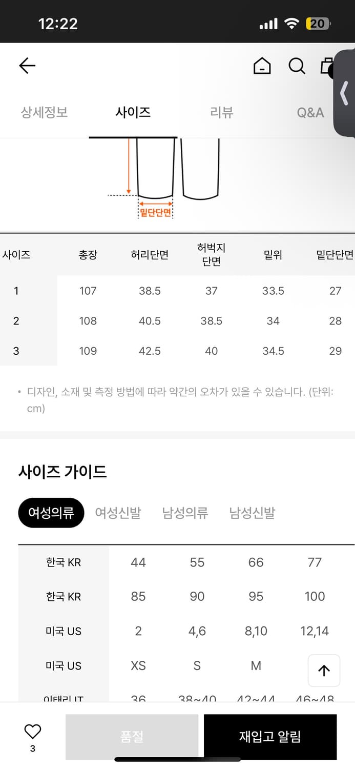 비긴202 원턱 와이드 카펜터 데님 팬츠 2사이즈 상품이미지4