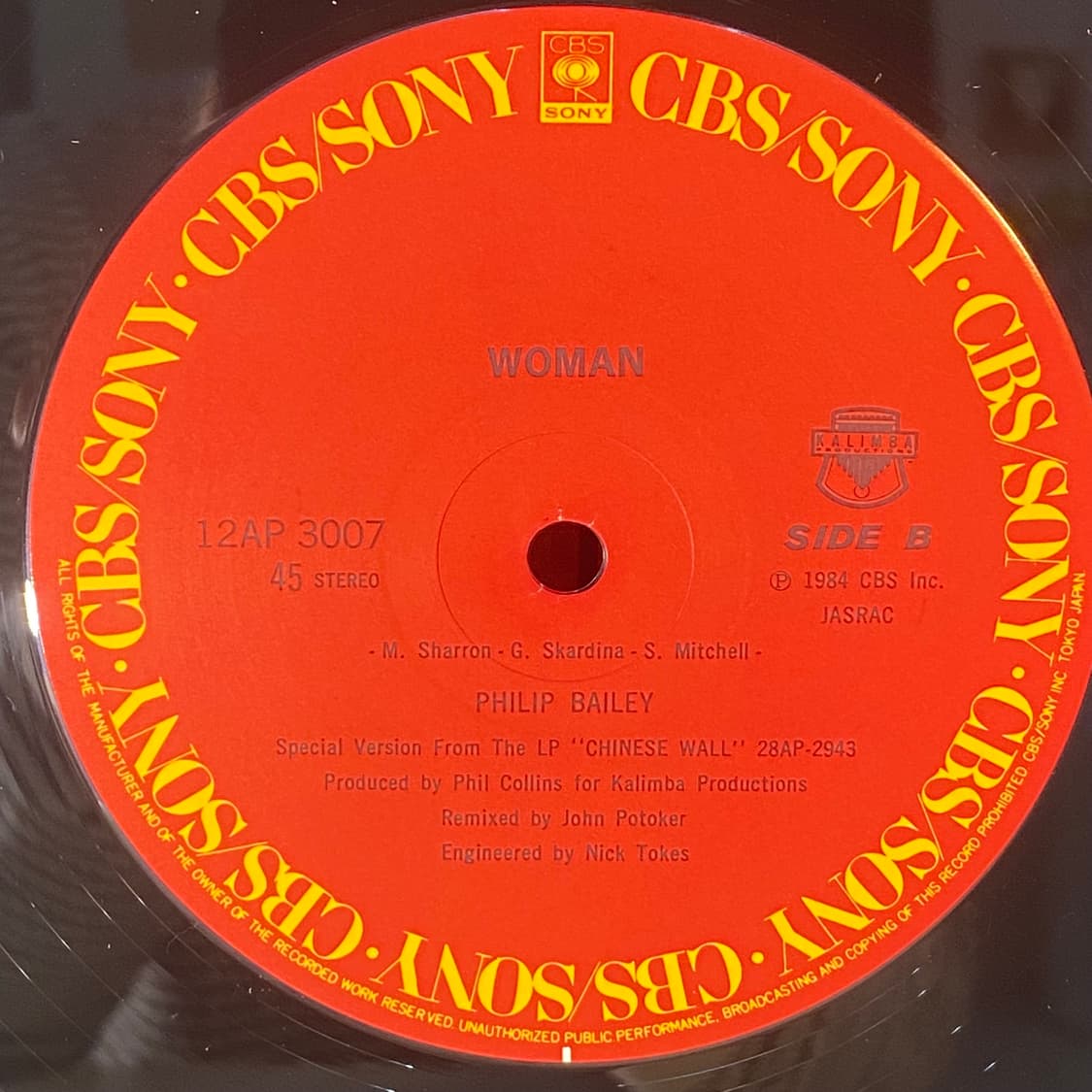 (중고LP-신스팝) Philip Bailey -Easy Lover 상품이미지5