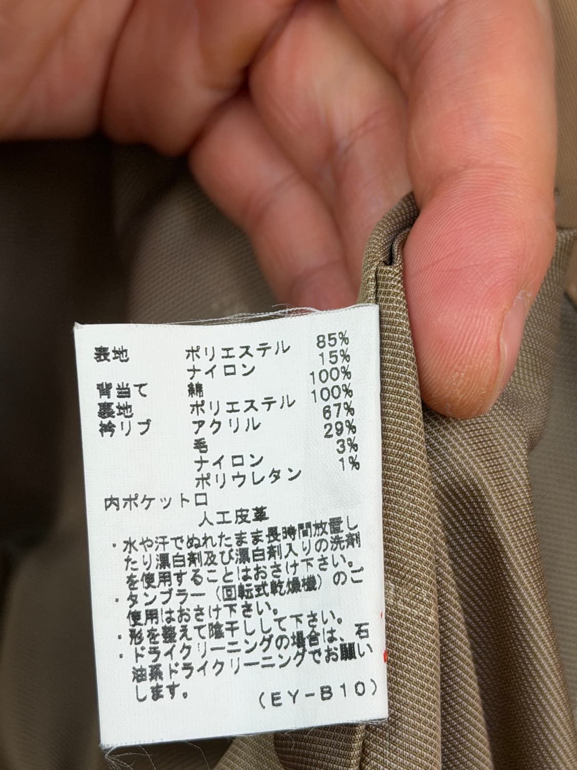 Munsingwear 먼싱웨어 그랜드슬램 체크 라이너 스윙 자켓 L 상품이미지7