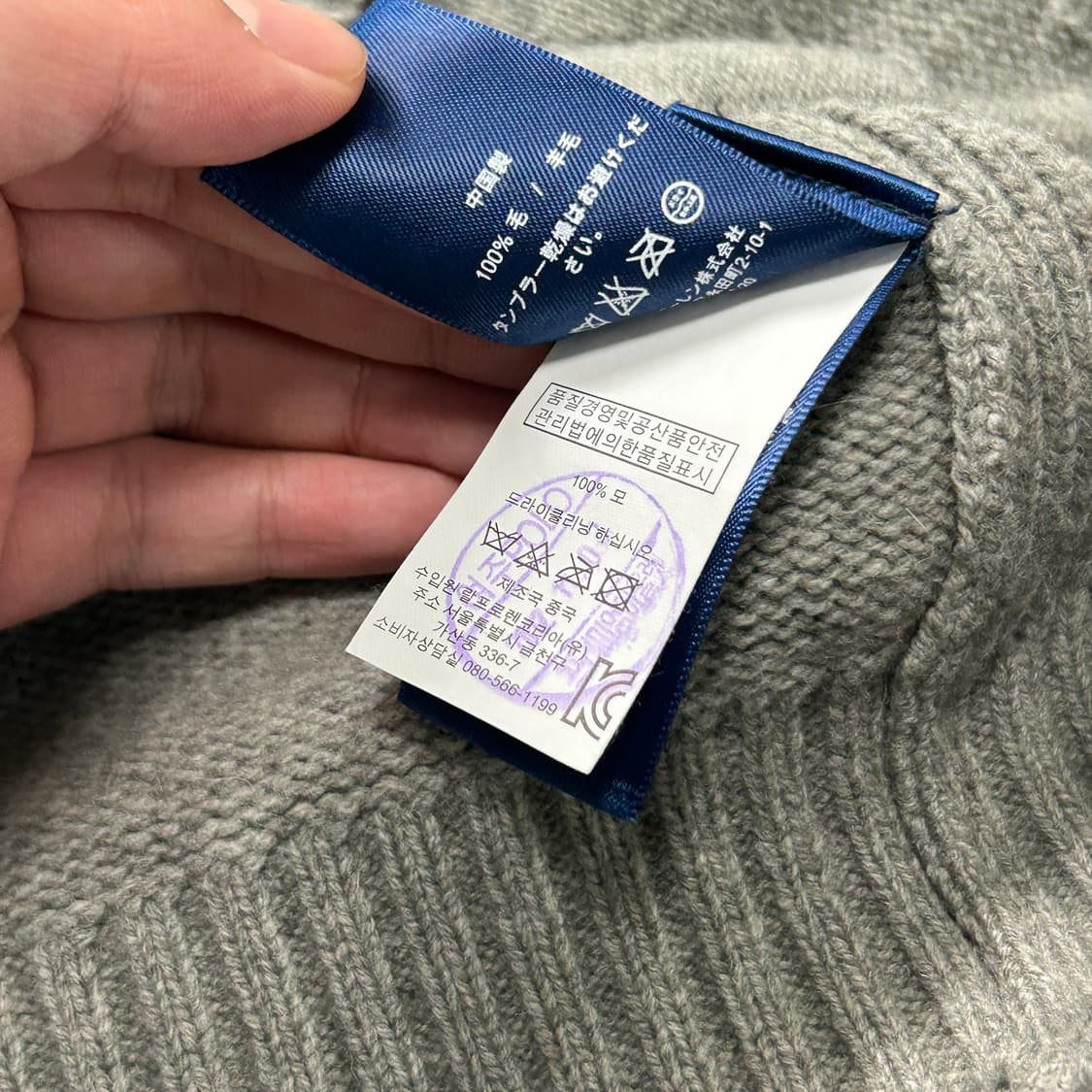 폴로 랄프로렌 엘보패치 빅포니 집업 상품이미지8