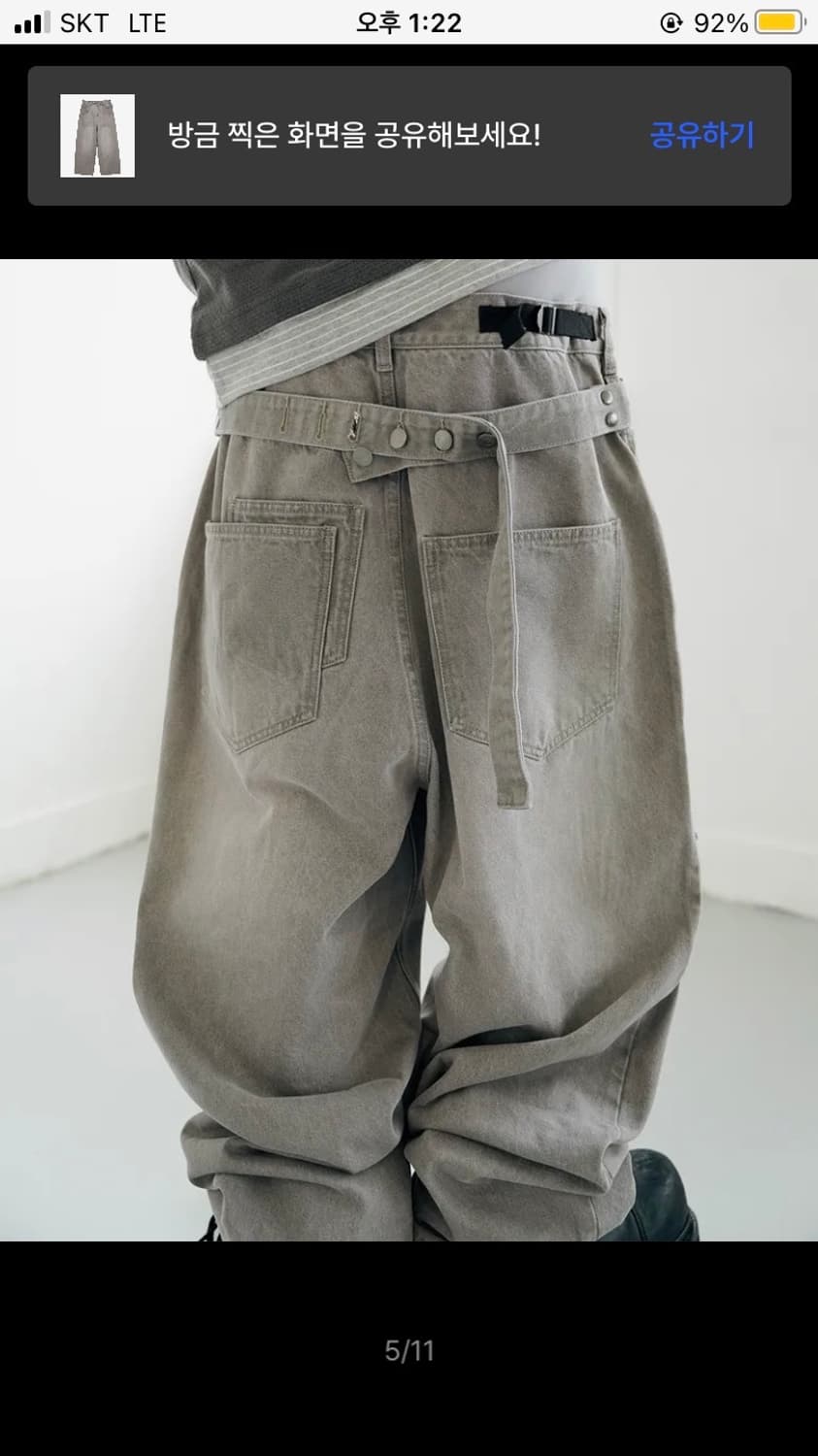 KOIN SEOUL MIMTHE 스톤 벨티드 데님팬츠 상품이미지6