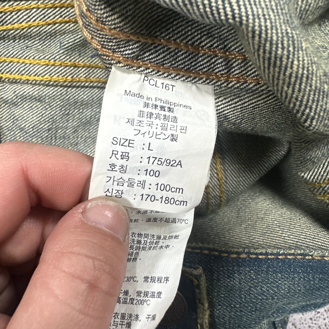 ✨ (바배) 리바이스 워싱 데님 자켓  상품이미지4