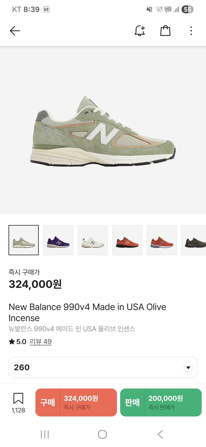 뉴발란스 / 990v4 올리브 인센스 / 260(US8) 상품이미지1