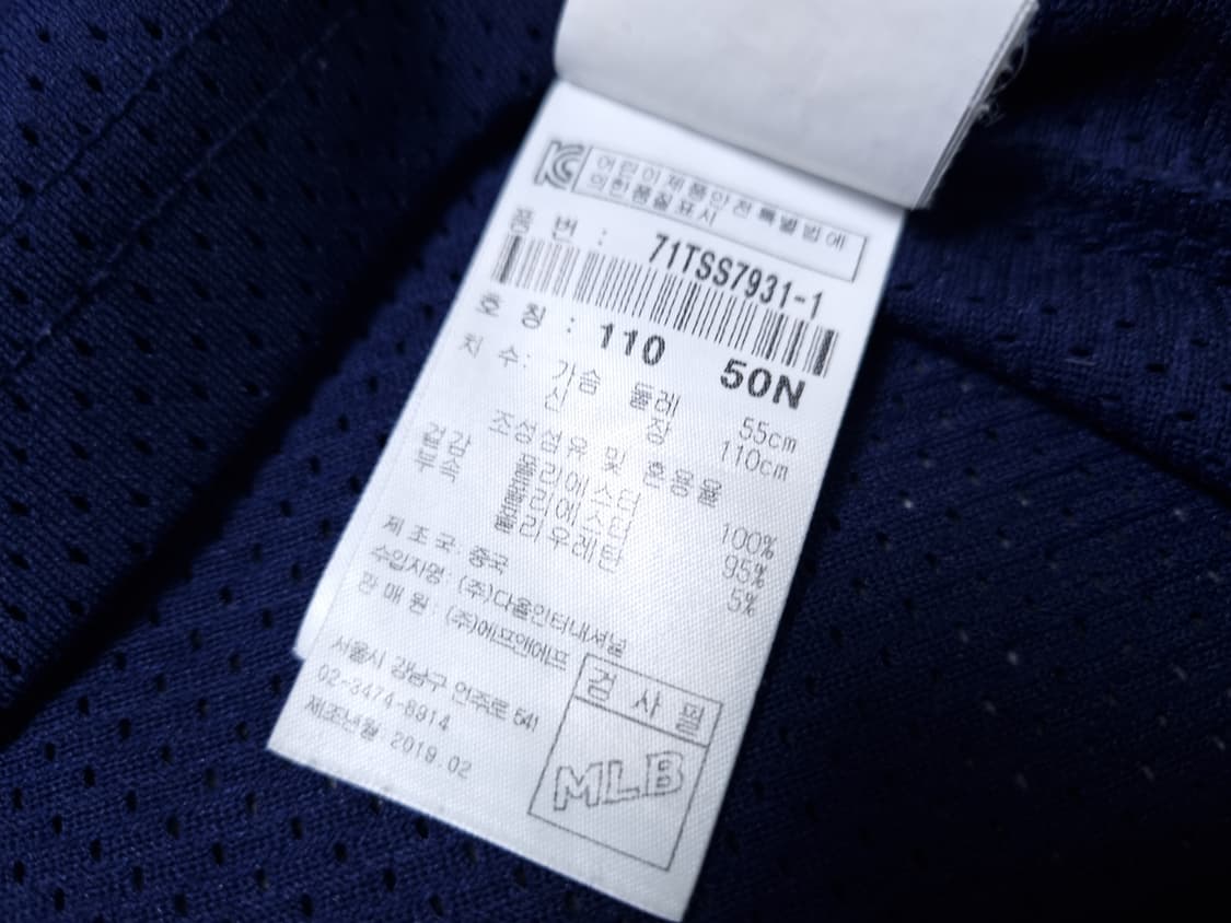 [무료배송][110]MLB 키즈 뉴욕양키스 매쉬 반팔티 상품이미지8