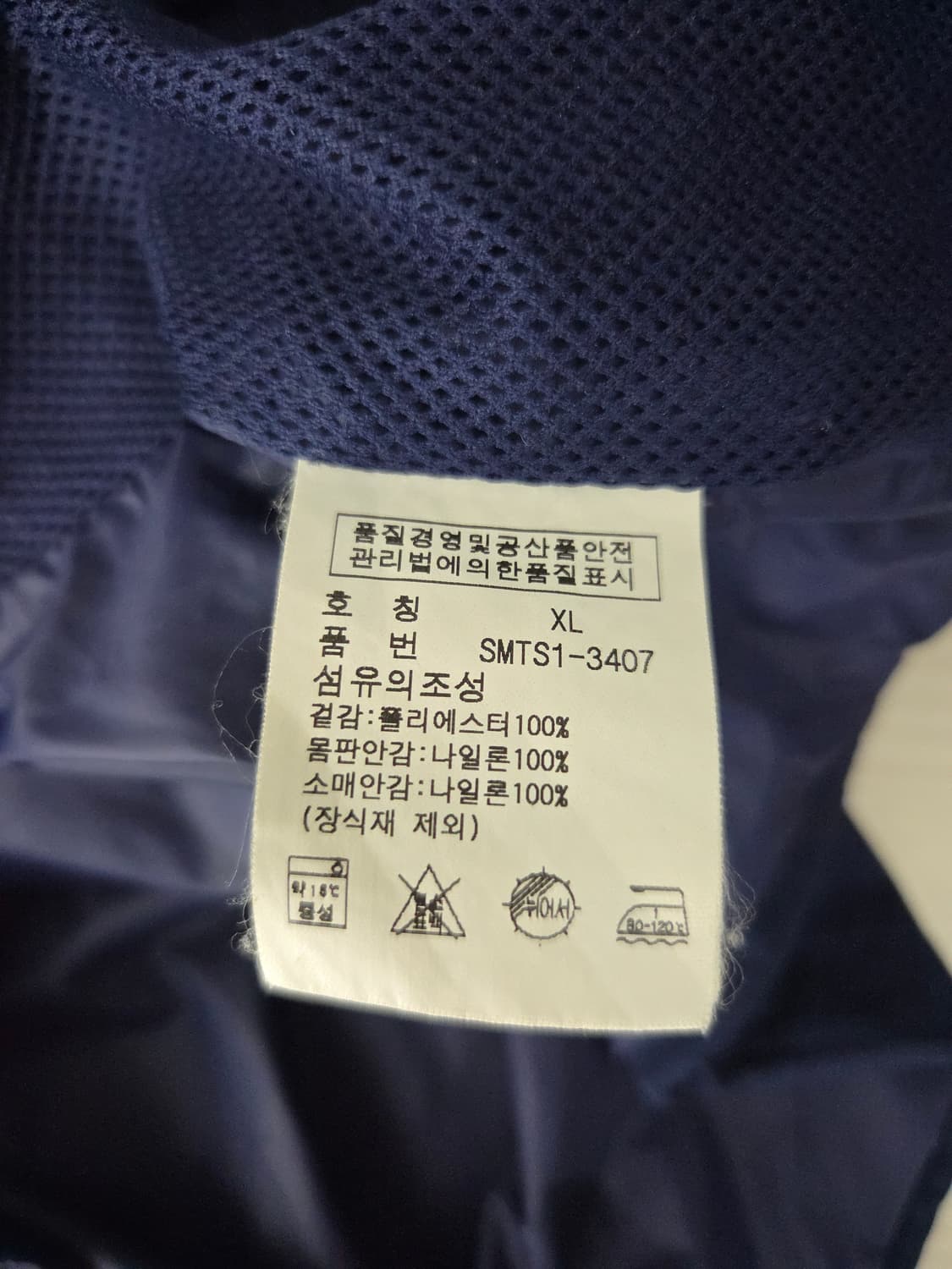 폴로 랄프로렌 스윙탑/바람막이 자켓 상품이미지9