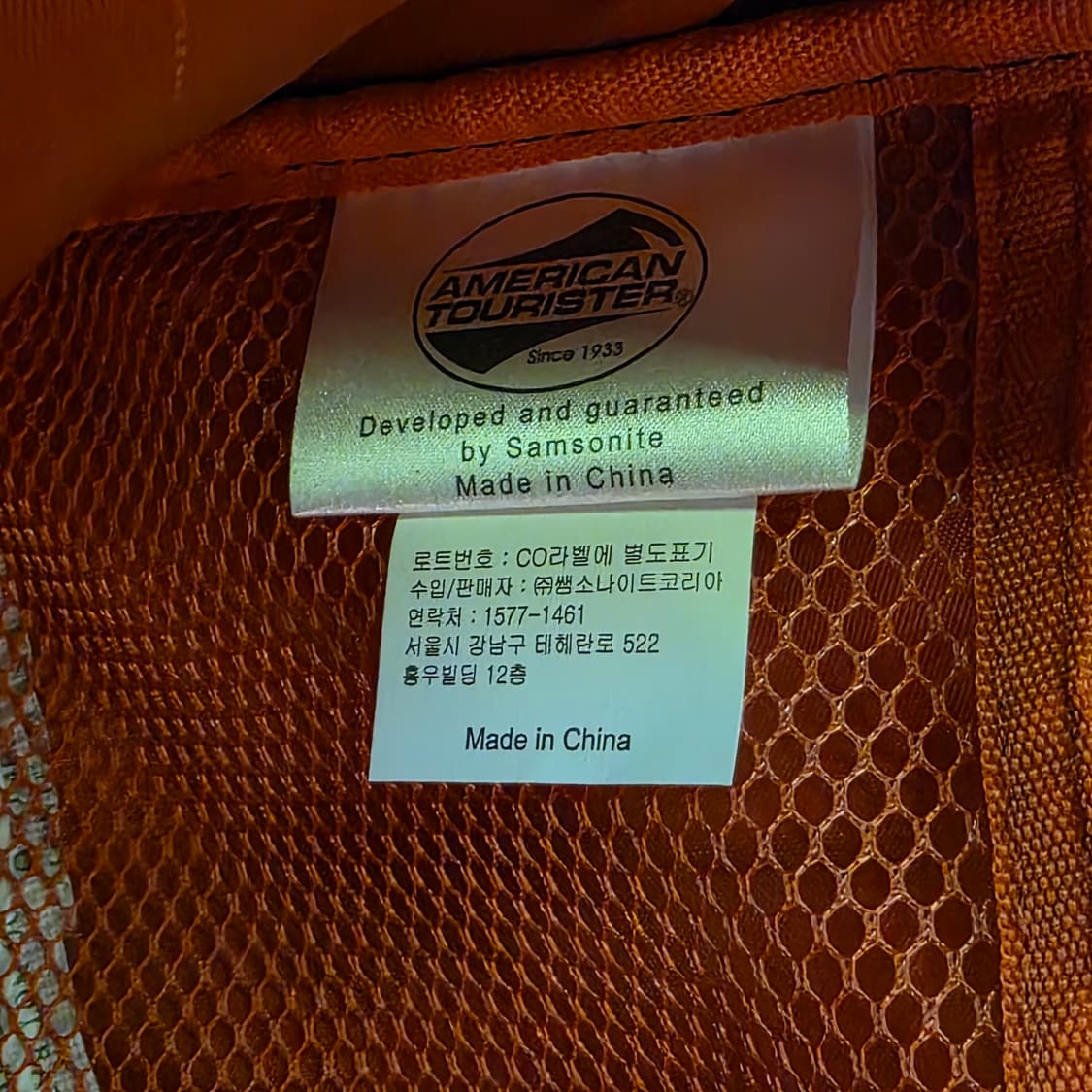 아메리칸투어리스터 블랙 보스턴백 상품이미지10