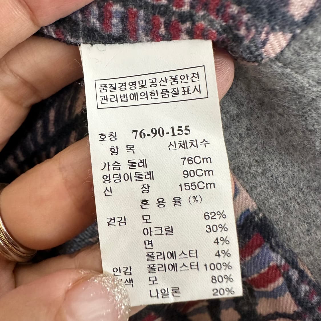 타임 TIME 여자 모 자켓 아이보리 (55-66추천)  상품이미지9