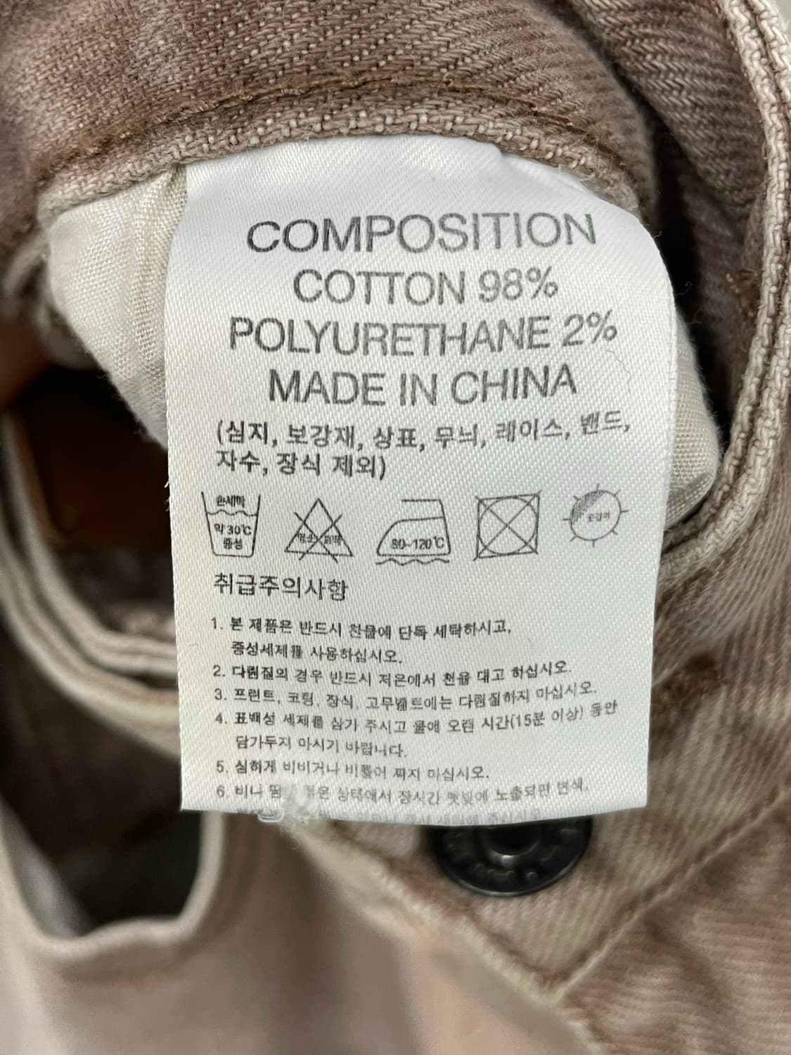 PRENDA 프렌다 커브드 지퍼 플레어 팬트 다크 브라운 M 상품이미지5