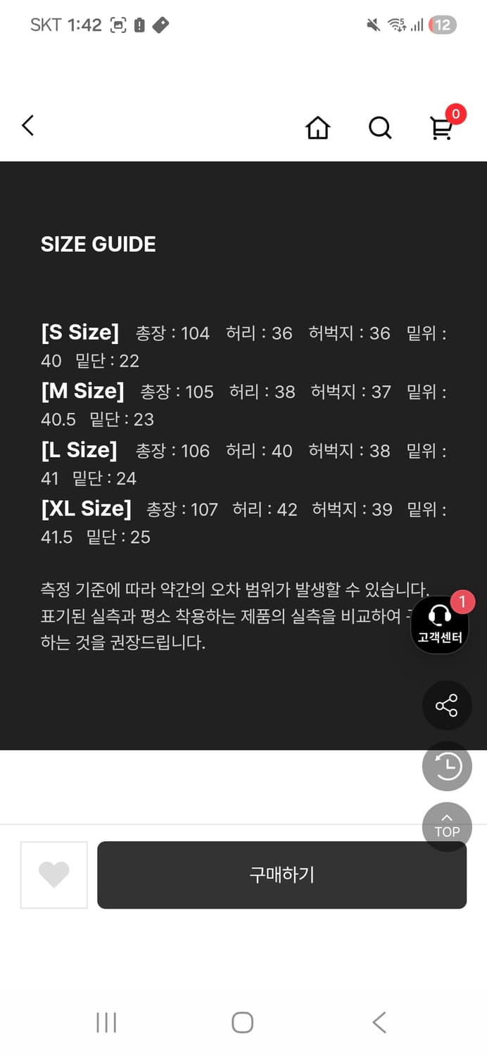 메르고 원턱 와이드 팬츠 아이보리 S (새상품) 상품이미지2