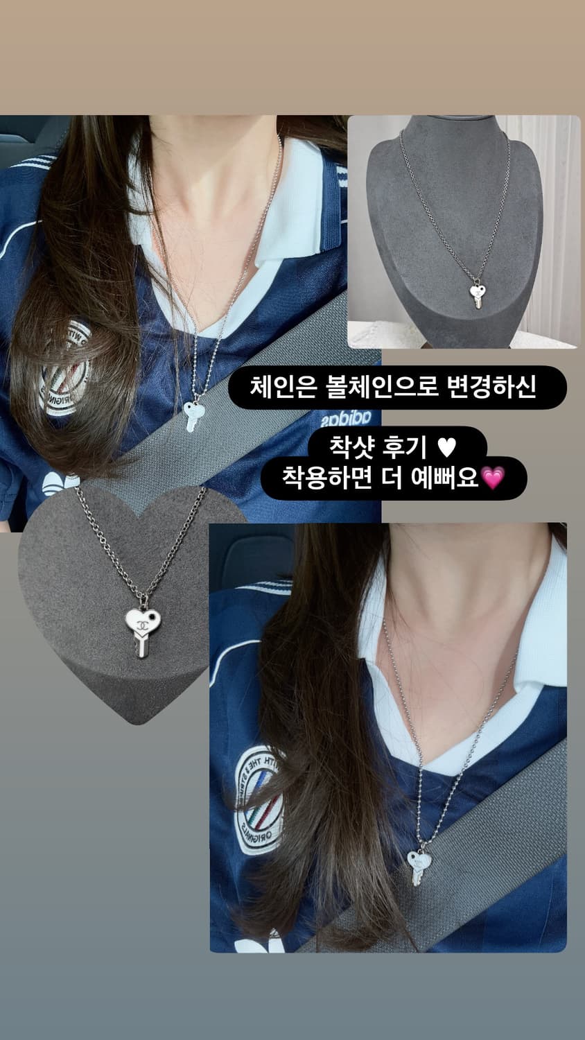 샤넬 목걸이 빈티지 펜던트 하트열쇠 블랙 목걸이 상품이미지6