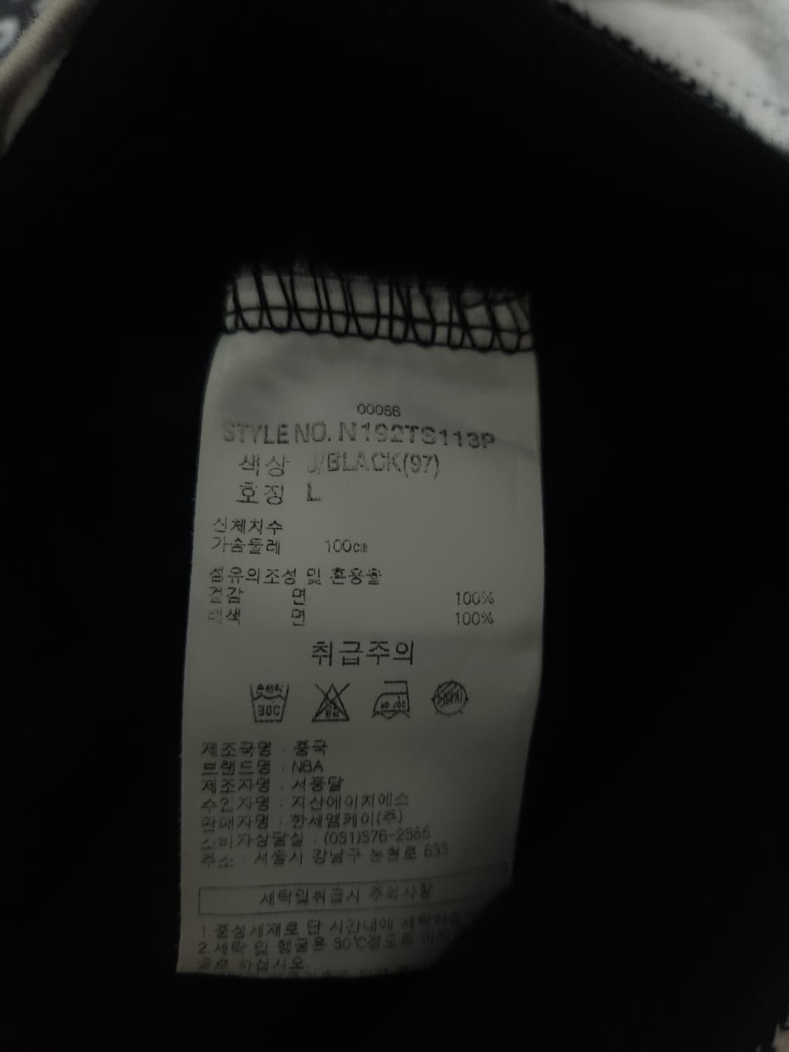 NBA 보스턴 반팔 티셔츠, L 상품이미지4