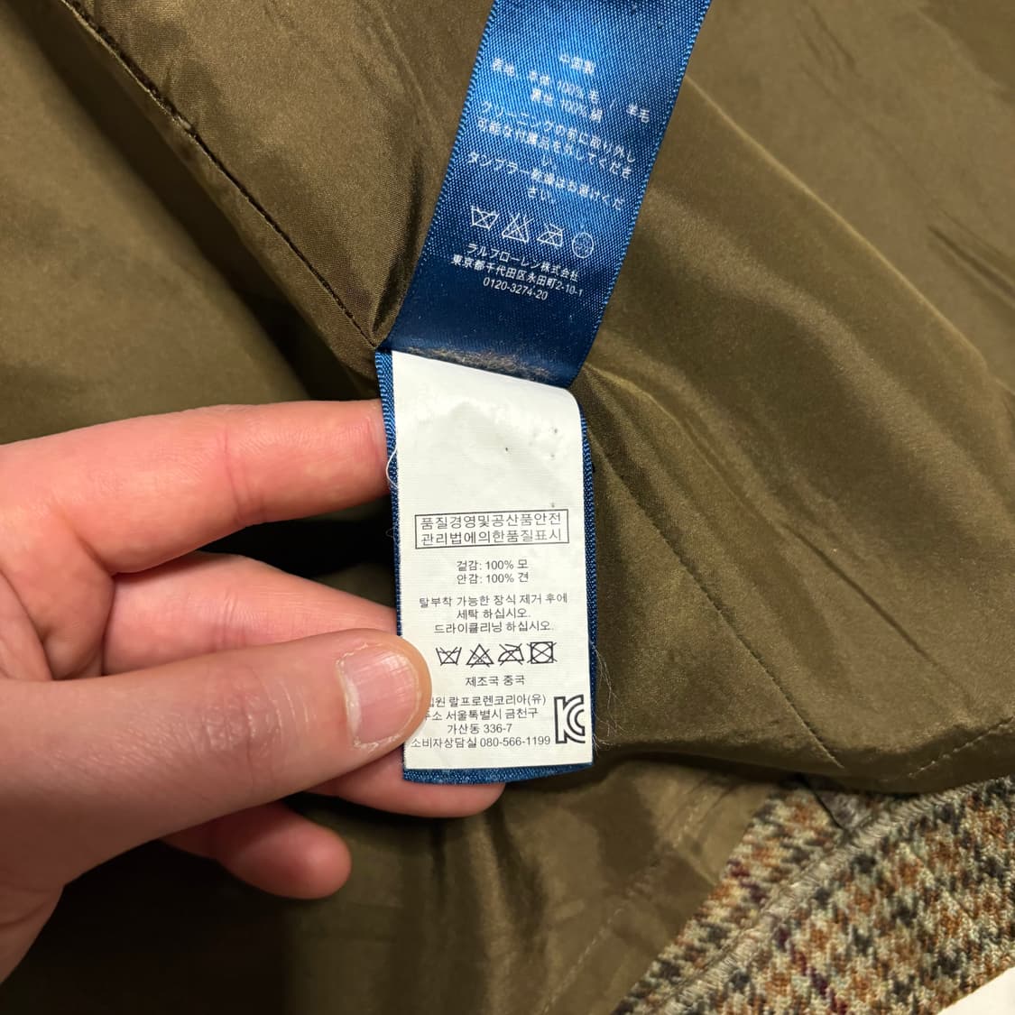 정품 폴로 랄프로렌 빈티지체크 랩 스커트 울 치마 30인치 상품이미지9