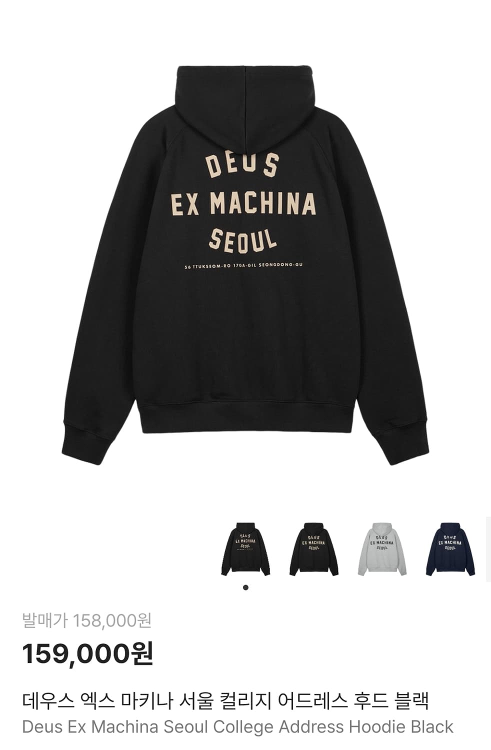 데우스 후드티 S 상품이미지1