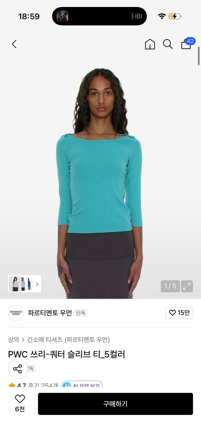 파트리멘토 우먼 상의  상품이미지1