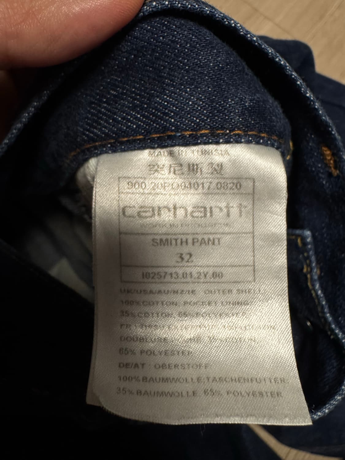 칼하트wip 스미스팬츠 상품이미지3