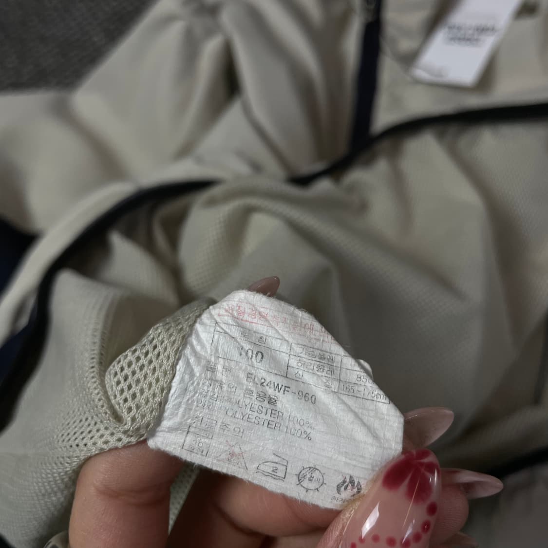 엘레쎄 베이지 반집업 나일론 바람막이 100 상품이미지8