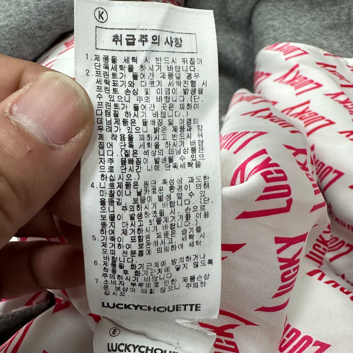 럭키슈에뜨 울 로브 코트 상품이미지5