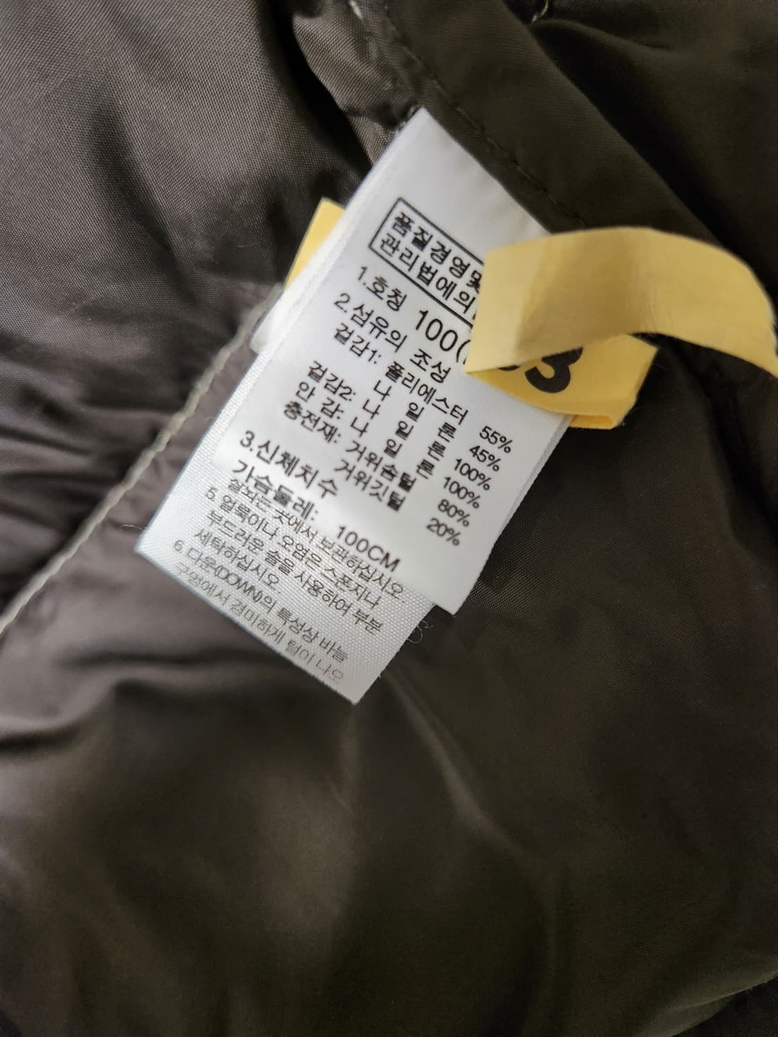 노스페이스 남성 눕시 2 구스다운 패딩 자켓 사이즈100 L

얼핏 보면 상품이미지9