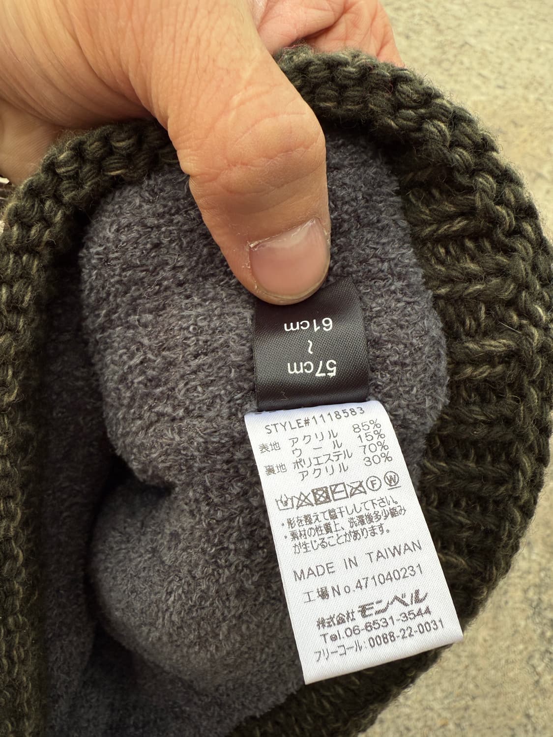 몽벨 비니 상품이미지7