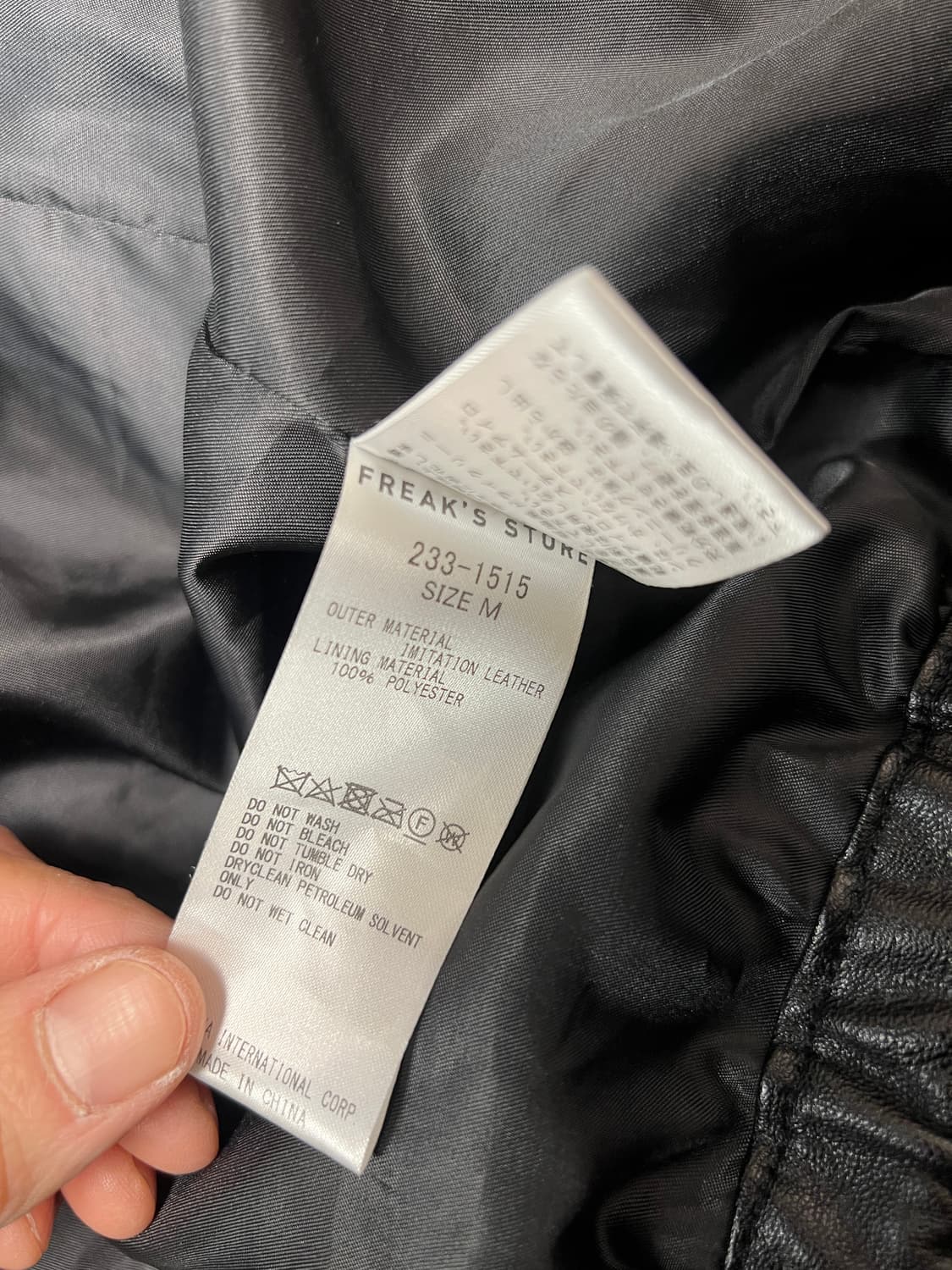 [M] 프릭스스토어 비건레더 하이넥 블루종 가죽자켓 상품이미지8