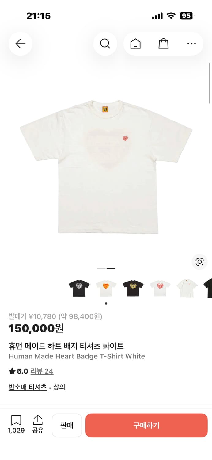 휴먼메이드 하트뱃지반팔 상품이미지2