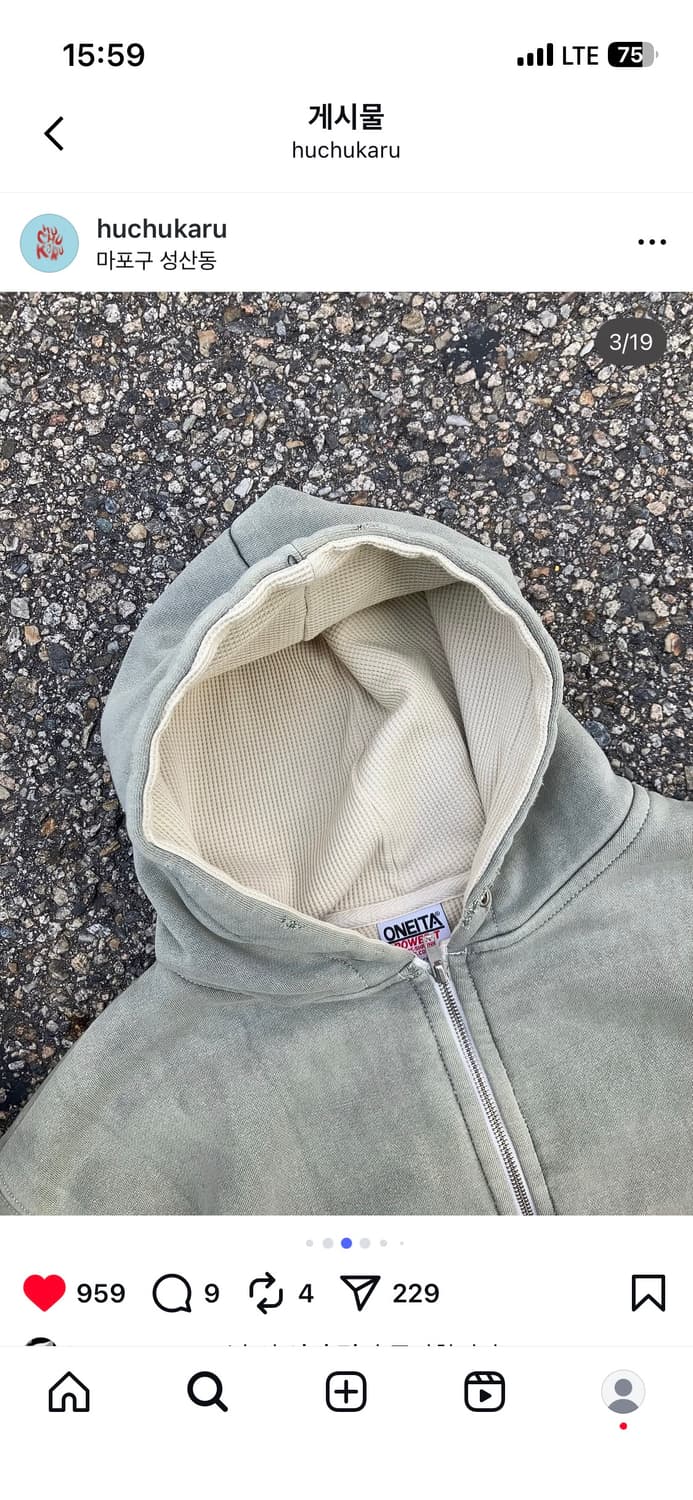 소버굿즈 후추카루 써멀 와플 후드집업 상품이미지3