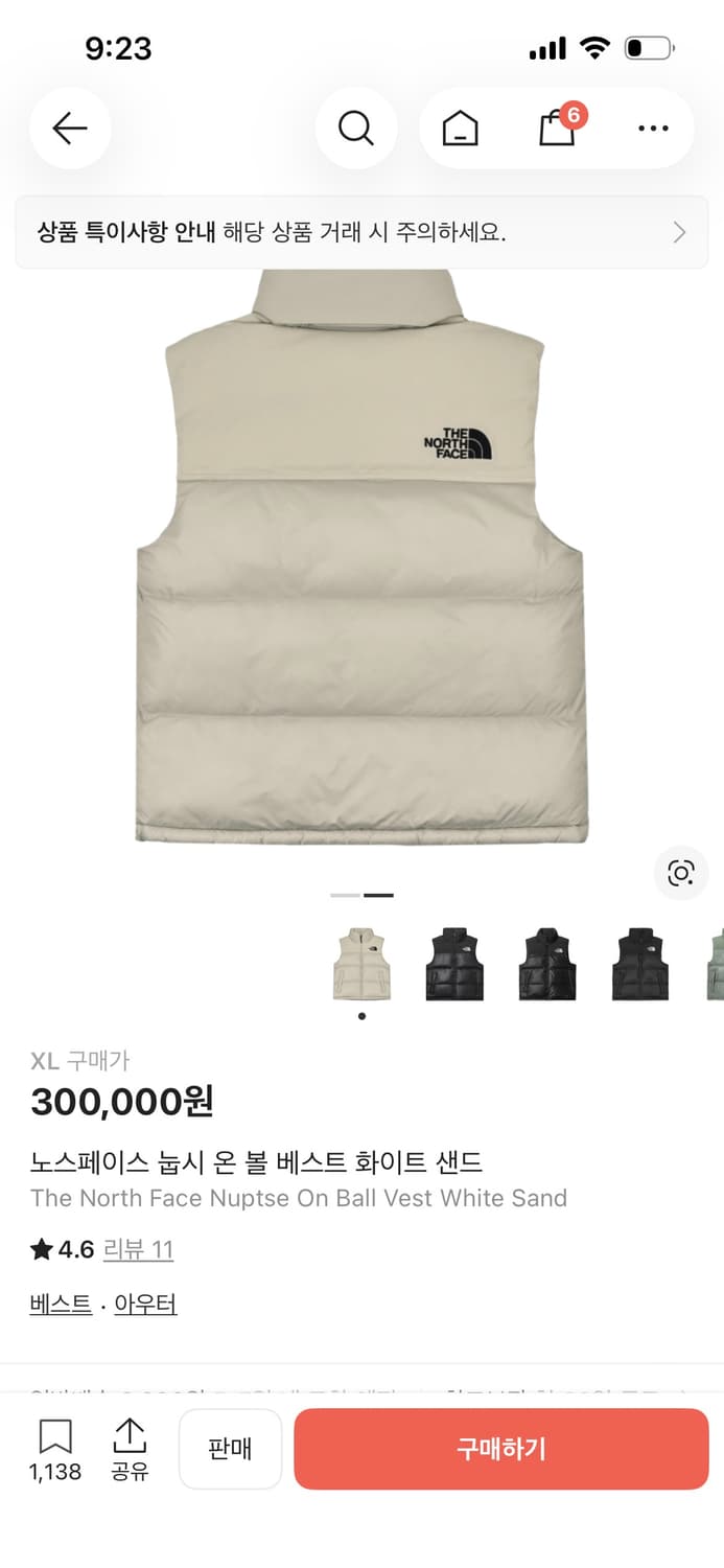 노스페이스 패딩조끼 상품이미지2