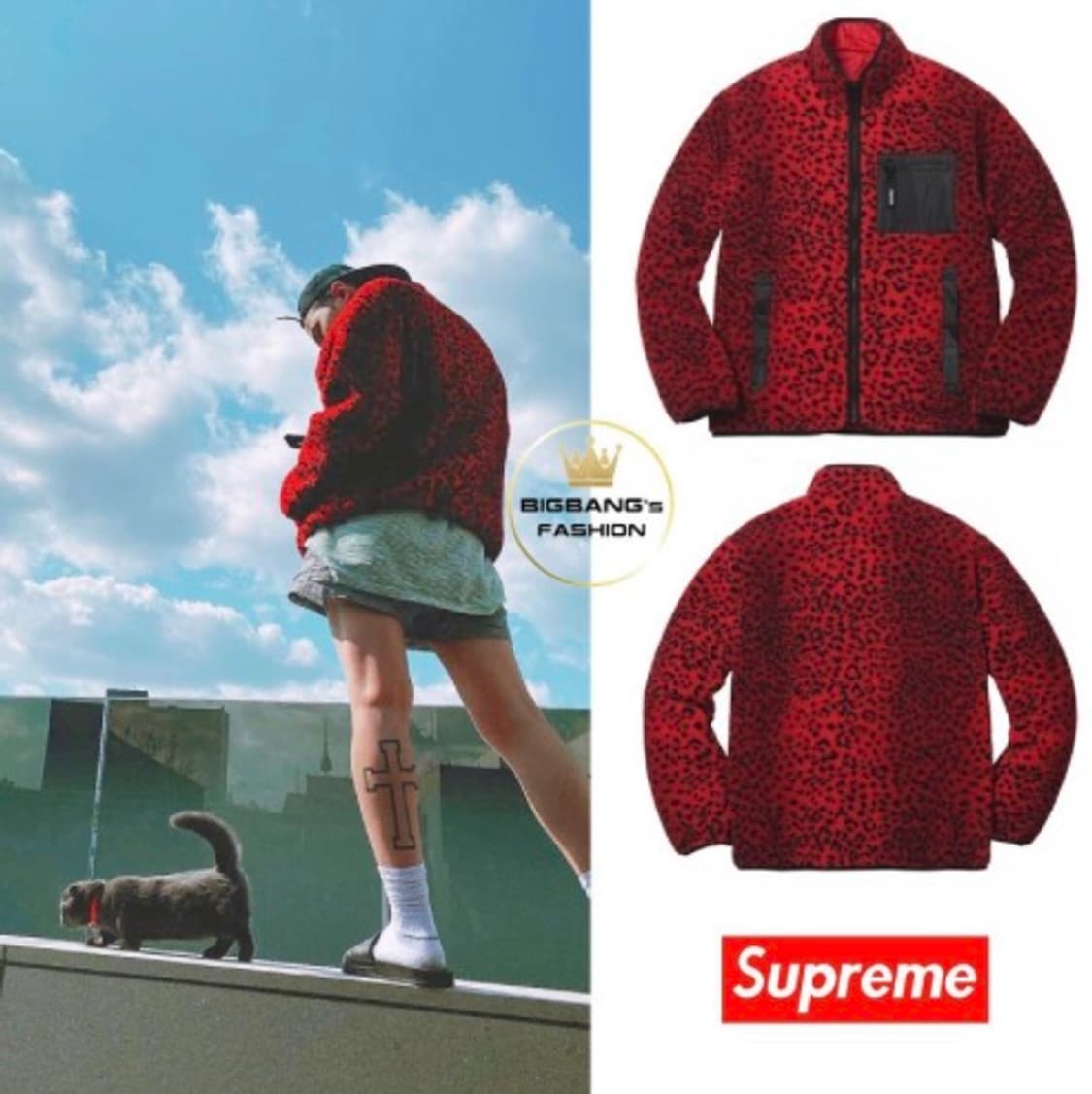 [M] 슈프림 레오파드 리버시블 후리스(17FW) 상품이미지1