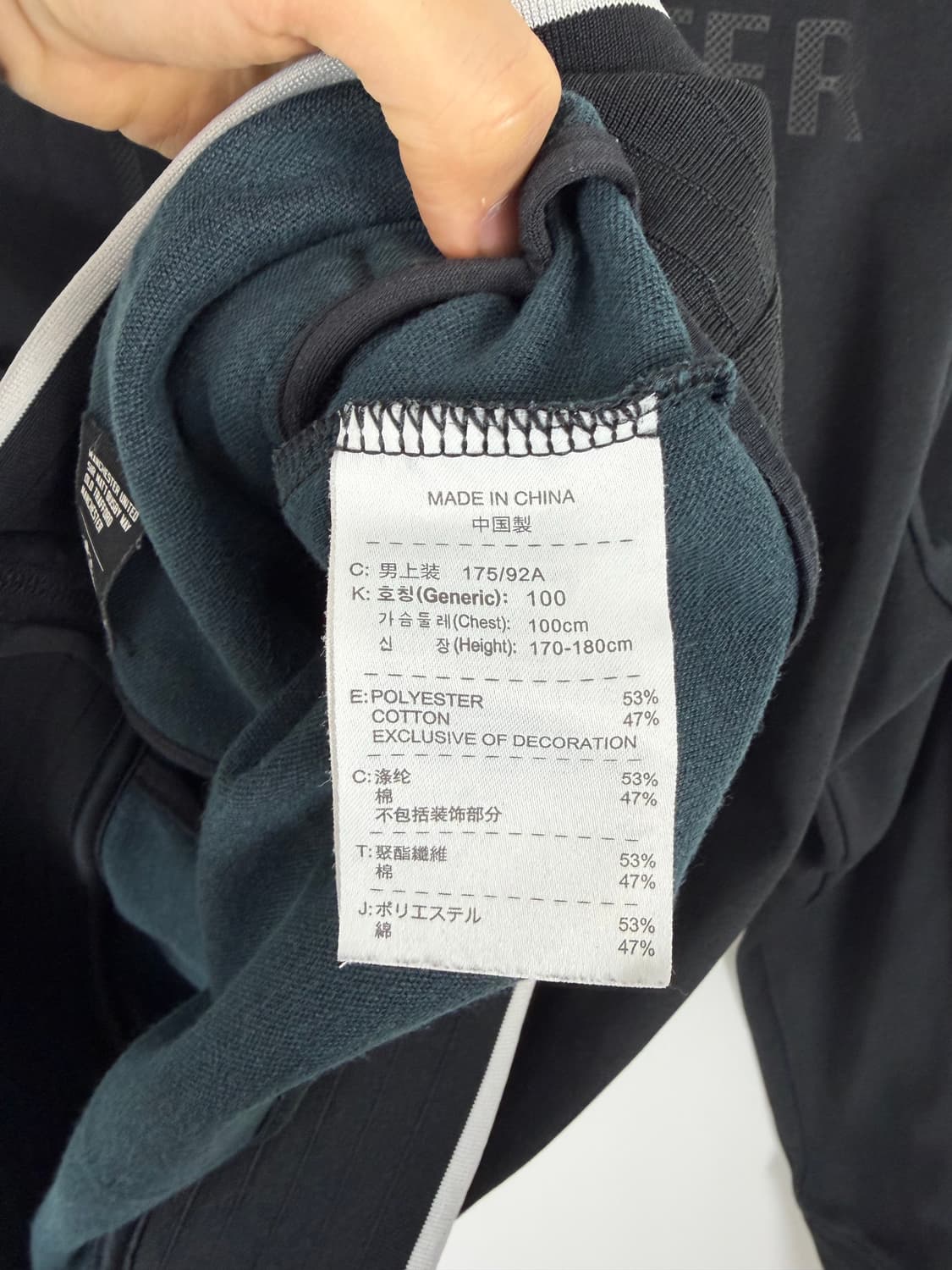 a135) 나이키 맨체스터유나이티드 져지 자켓 상품이미지6