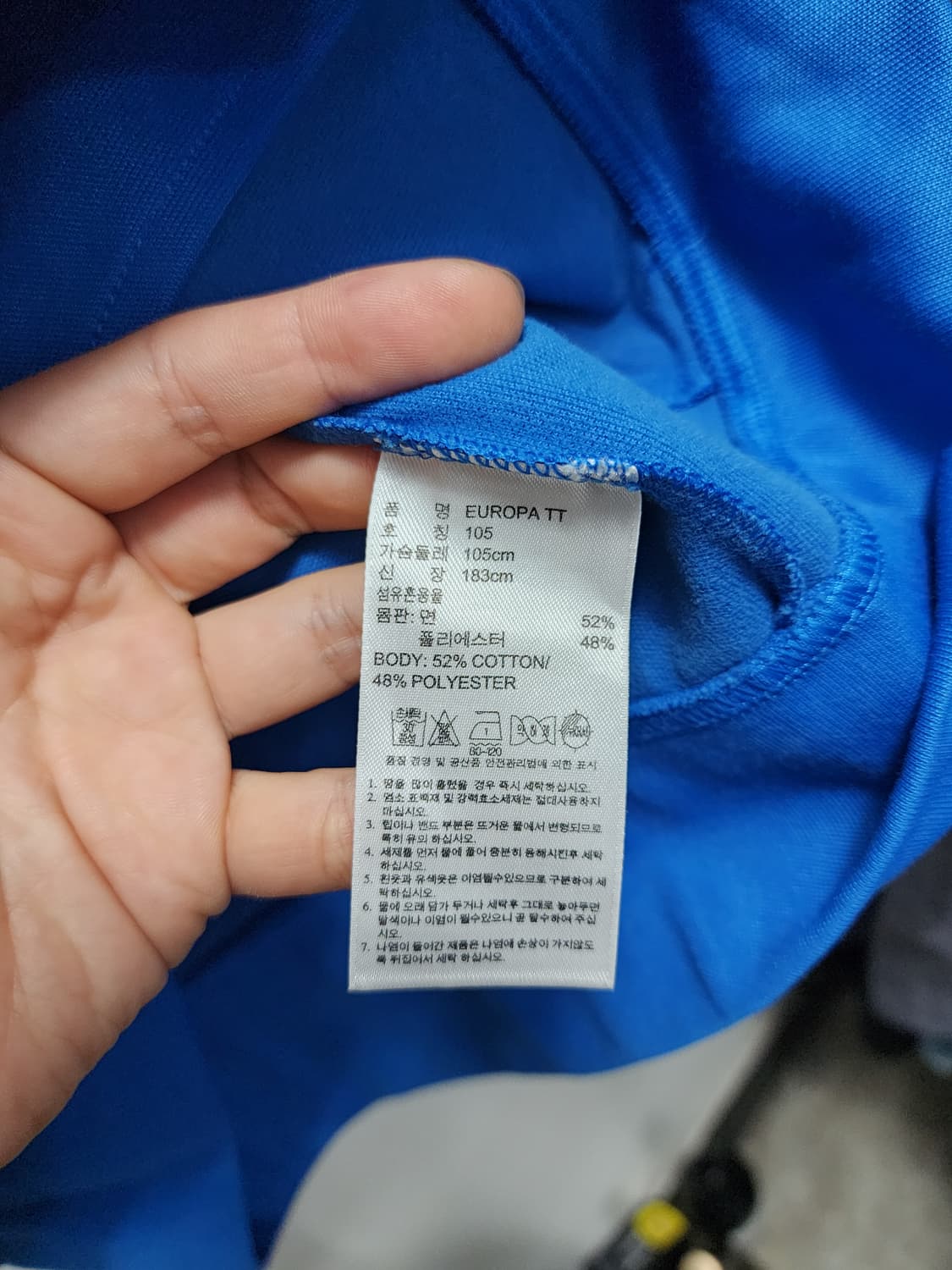 아디다스 베켄바우어 유로파 트랙탑  상품이미지6