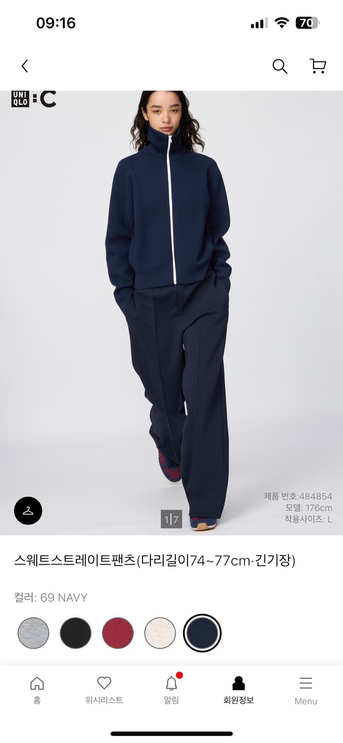 유니클로 C 스웨트 스트레이트 팬츠 네이비 L사이즈 (긴기장) 상품이미지1