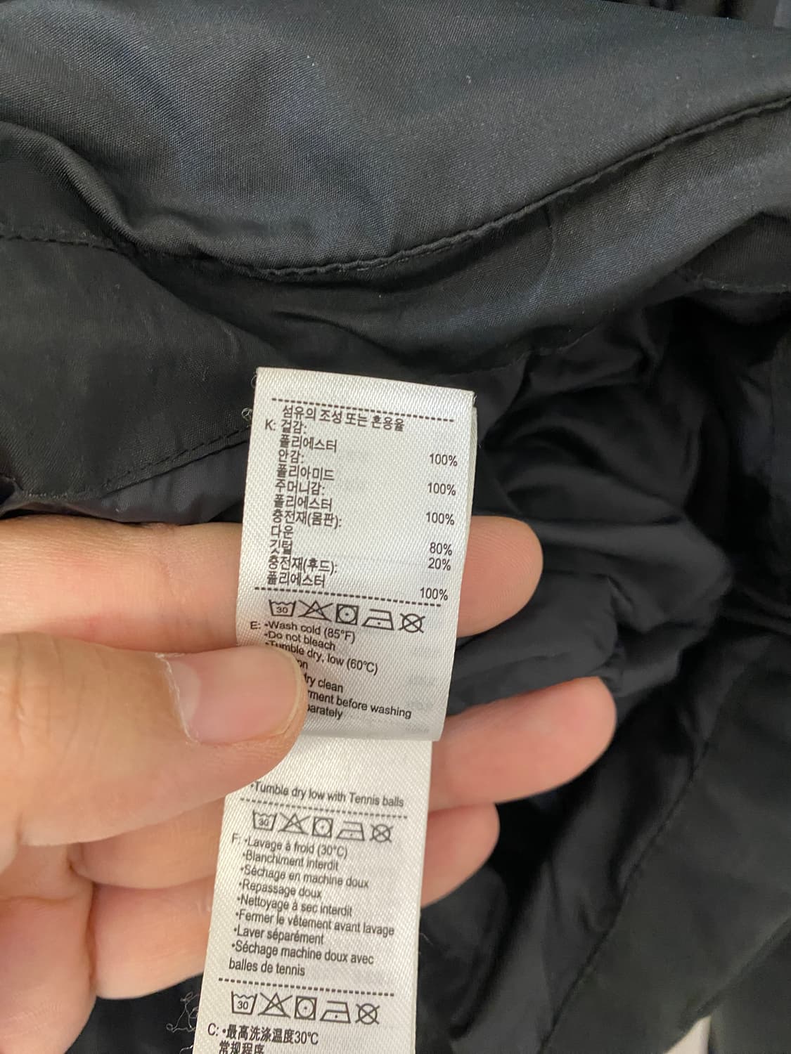 M)라코스테 다운 패딩 상품이미지6