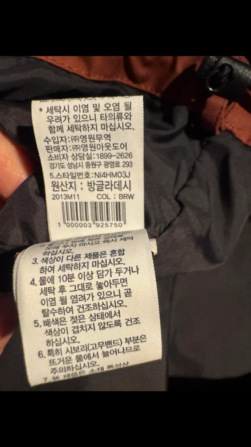 노스페이스 마운틴 라이트 바람막이 자켓 상품이미지5