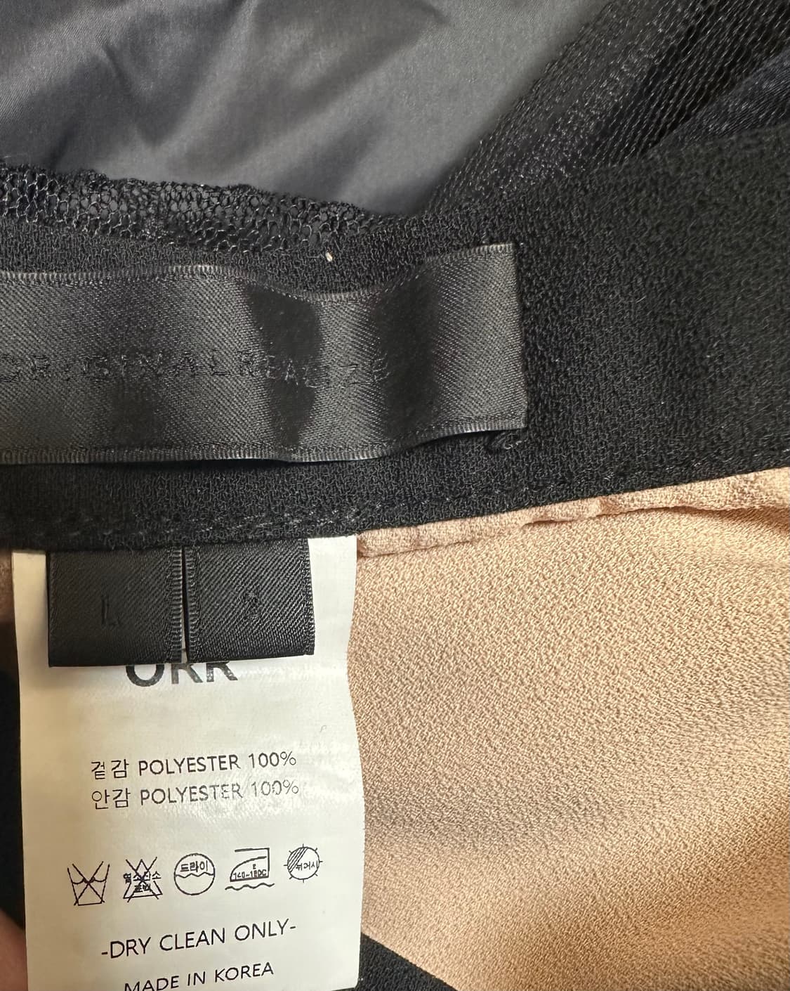 오르 블랙 튤 스커트 롱 플리츠 샤스커트 상품이미지7