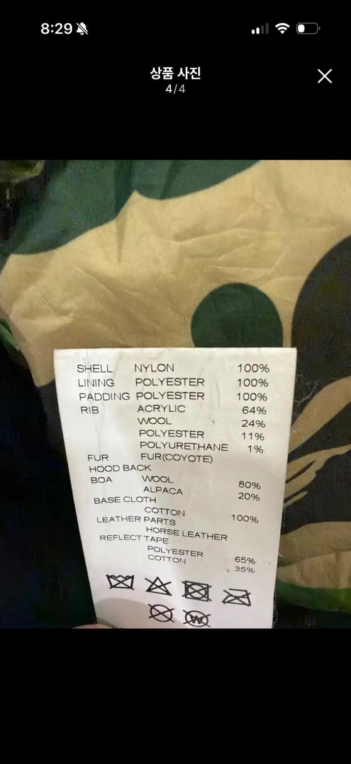 네이버후드 프리마로프트 n-3d 상품이미지4