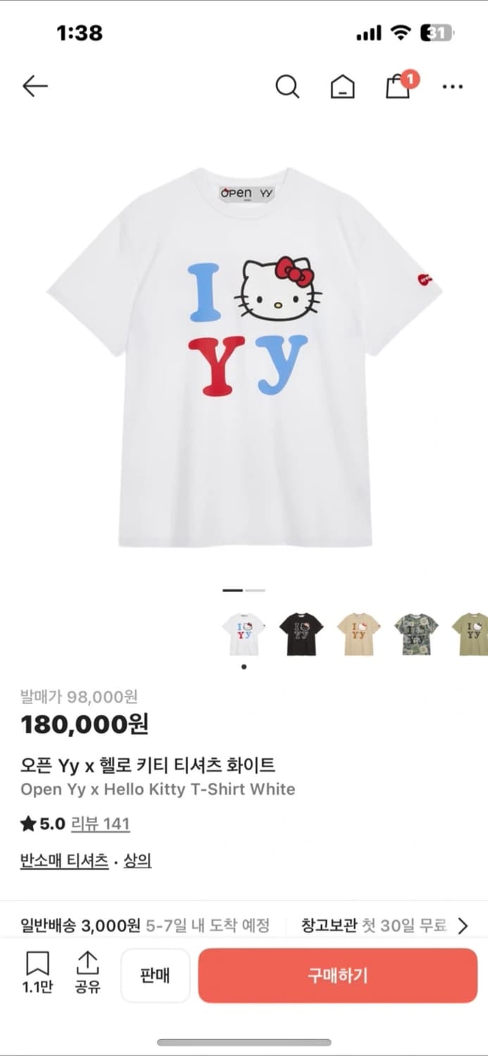 오픈와이와이 헬로키티 티셔츠 s/m  상품이미지1